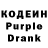 Кодеин напиток Lean (лин) Wolfbane1975
