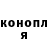 ГАШИШ Изолятор Yerbol Mamythanov