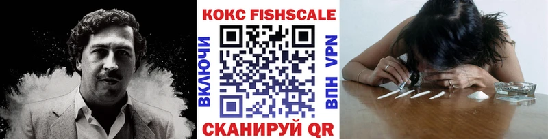 mega зеркало  Бронницы  Кокаин Колумбийский  наркота 