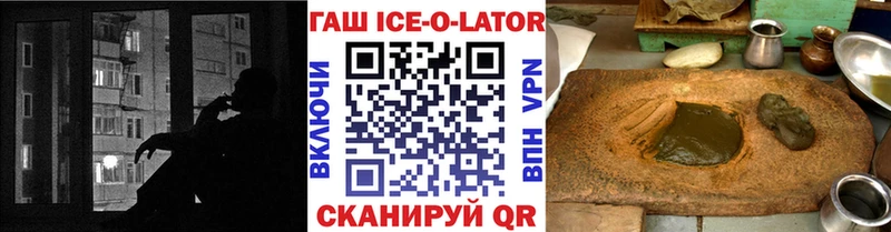 ГАШИШ Изолятор  Бронницы 