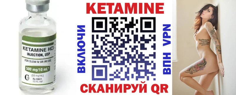 КЕТАМИН ketamine  МЕГА зеркало  Бронницы 