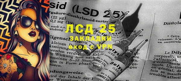 амфетамин Алзамай