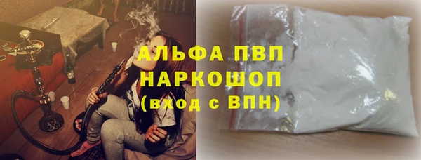 а пвп мука Алексин