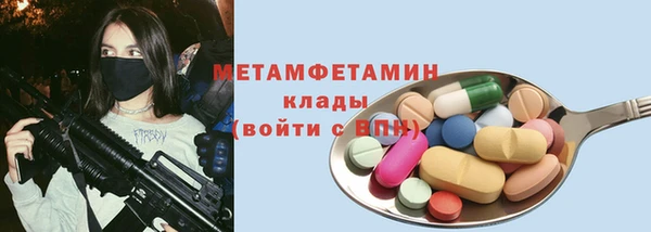 амфетамин Алзамай