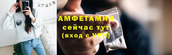 амфетамин Алзамай