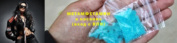 амфетамин Алзамай