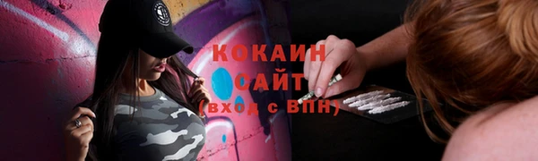 а пвп мука Алексин