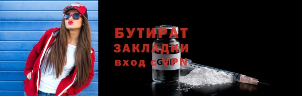 дмт Саяногорск