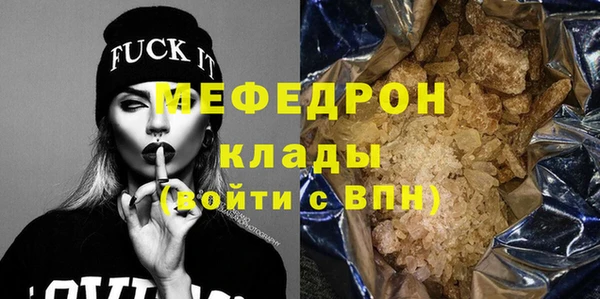 сатива Сафоново