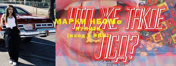 амфетамин Алзамай