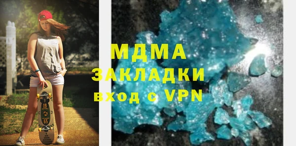 амфетамин Алзамай
