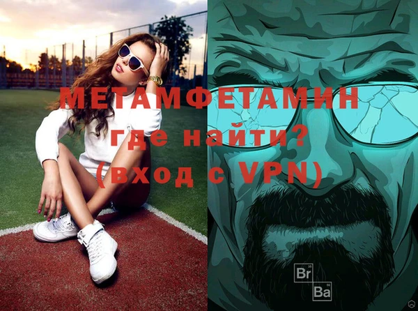 а пвп мука Алексин