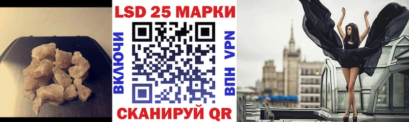 LSD-25 экстази кислота  где найти наркотики  Бронницы 