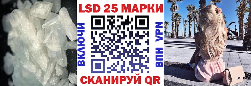 ЛСД экстази кислота Бронницы