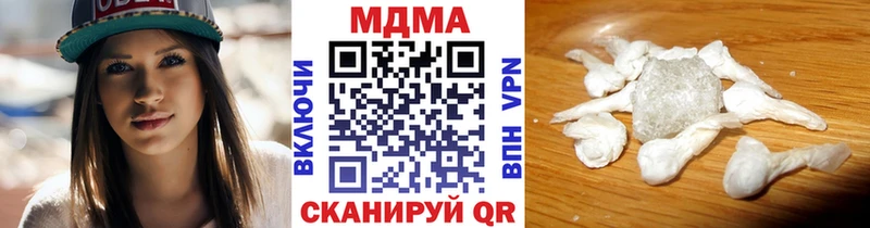 мега ТОР  Бронницы  МДМА Molly 