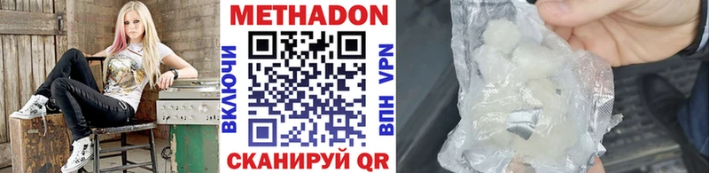 hydra ссылки  Бронницы  МЕТАДОН белоснежный 