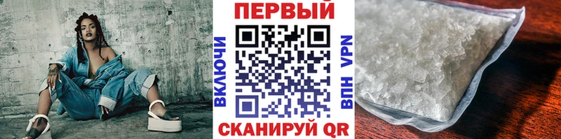 Первитин кристалл  Бронницы 
