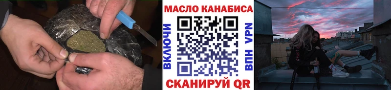 ТГК вейп с тгк  MEGA рабочий сайт  Бронницы  где продают наркотики 